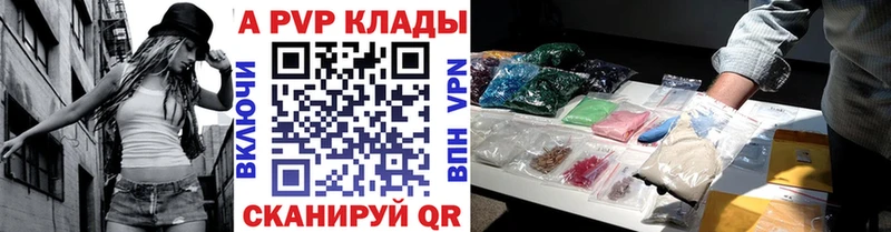 A PVP СК КРИС  Купить  Галич 
