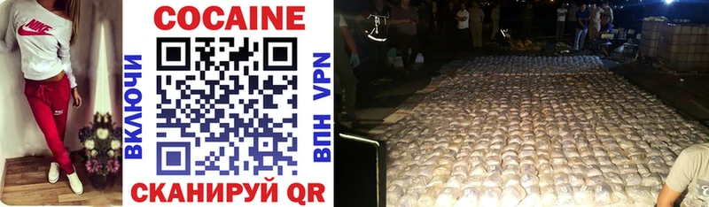 Cocaine Fish Scale Купить Галич