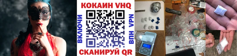Cocaine 97% Галич