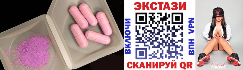 Купить закладки  Галич  Экстази Cube 