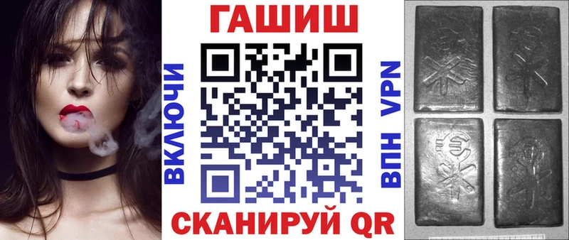 ГАШИШ ice o lator  Купить  Галич 
