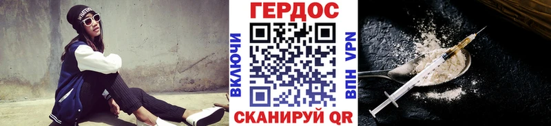 Купить где  Галич  ГЕРОИН гречка 