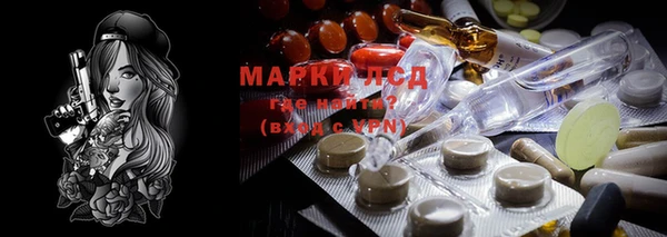 марки nbome Алексеевка