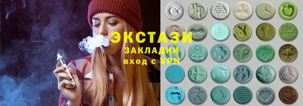 марки nbome Алексеевка