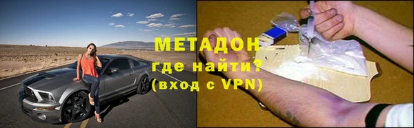 прущий лед Алзамай