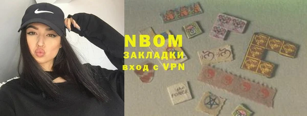 марки nbome Алексеевка