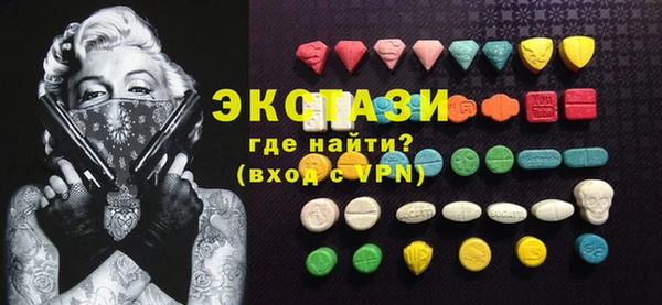 марки nbome Алексеевка