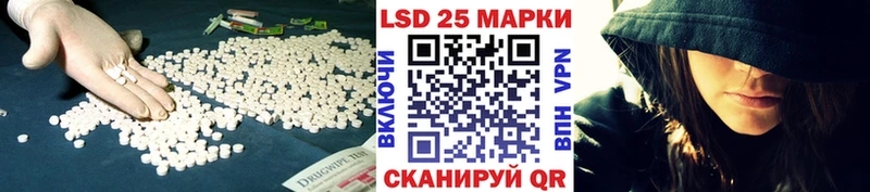 Лсд 25 экстази кислота  Купить  Галич 