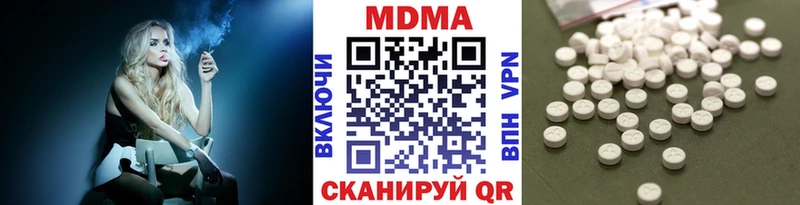 МДМА crystal  Купить где  Галич 