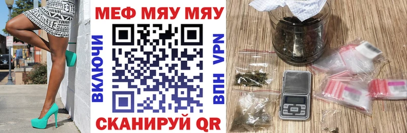 Купить закладки Галич МЕФ кристаллы