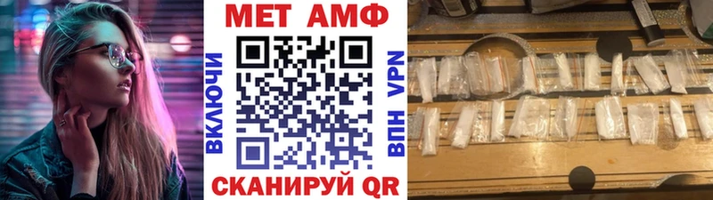 Купить где  Галич  Метамфетамин кристалл 