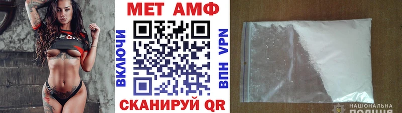 МЕТАМФЕТАМИН витя Галич